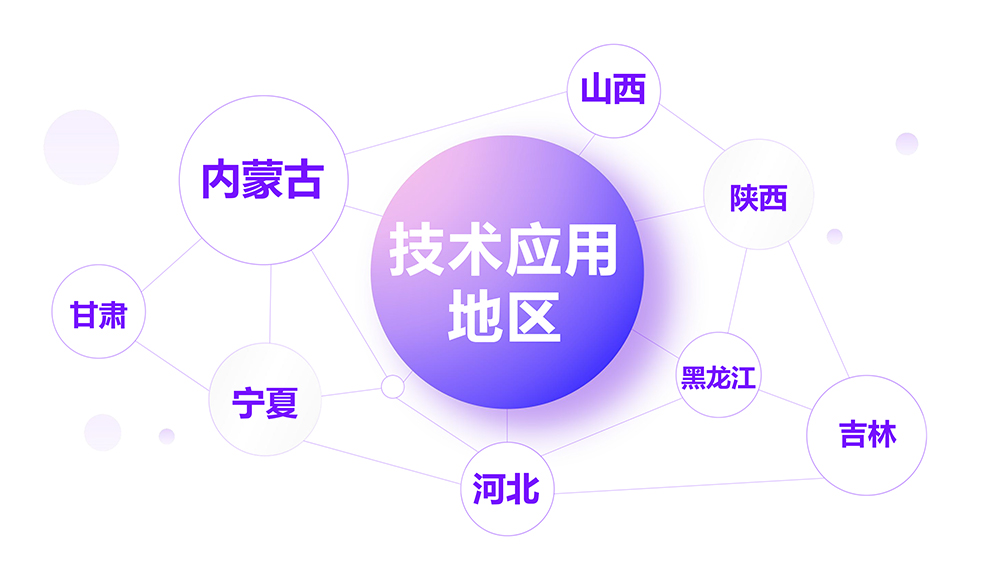 新建-PPTX-演示文稿-4.jpg