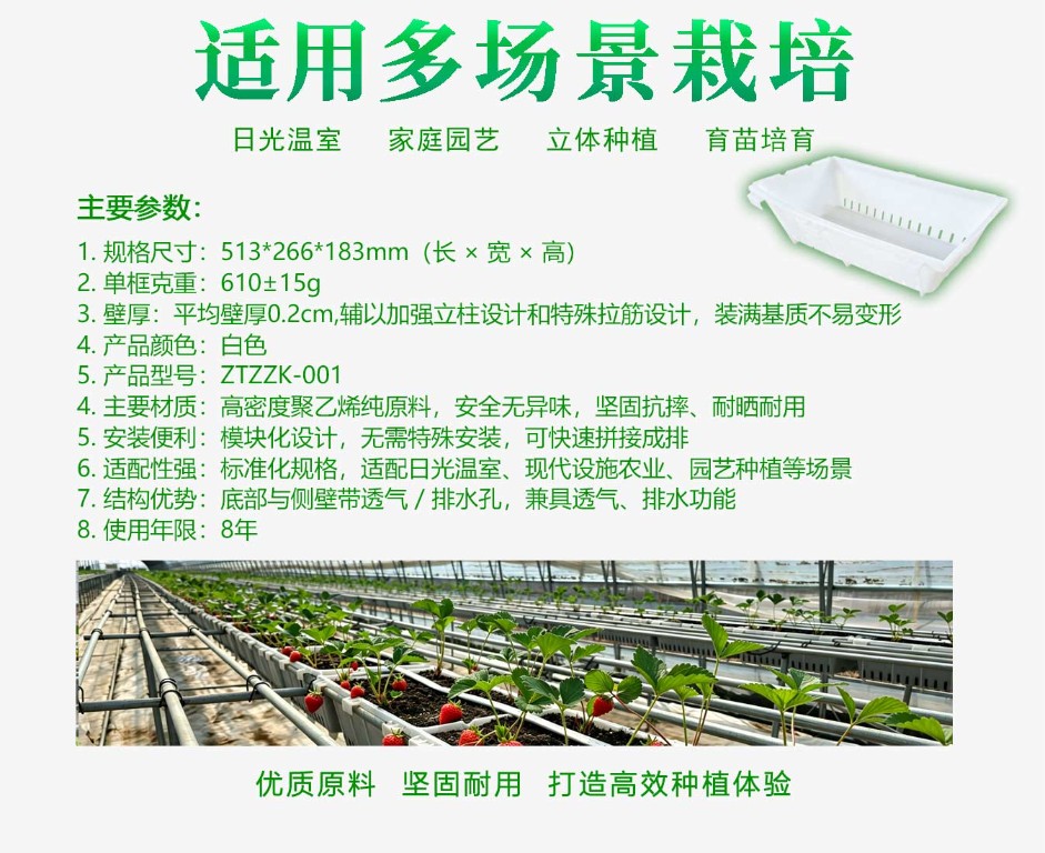 1、高品質(zhì)種植框ps_06.jpg